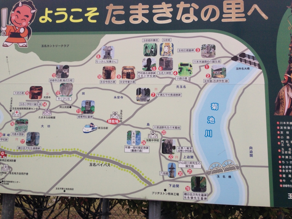 玉名小校区の歴史的な箇所を示す地図の写真