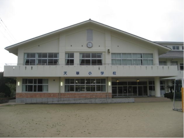 学校の概要 天草市立天草小学校