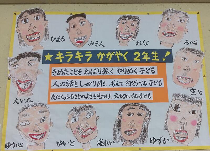 2年生の学級目標