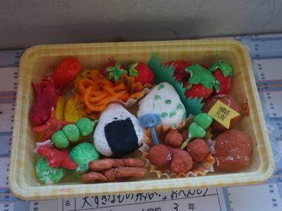 大好きなもの集合（３年生）