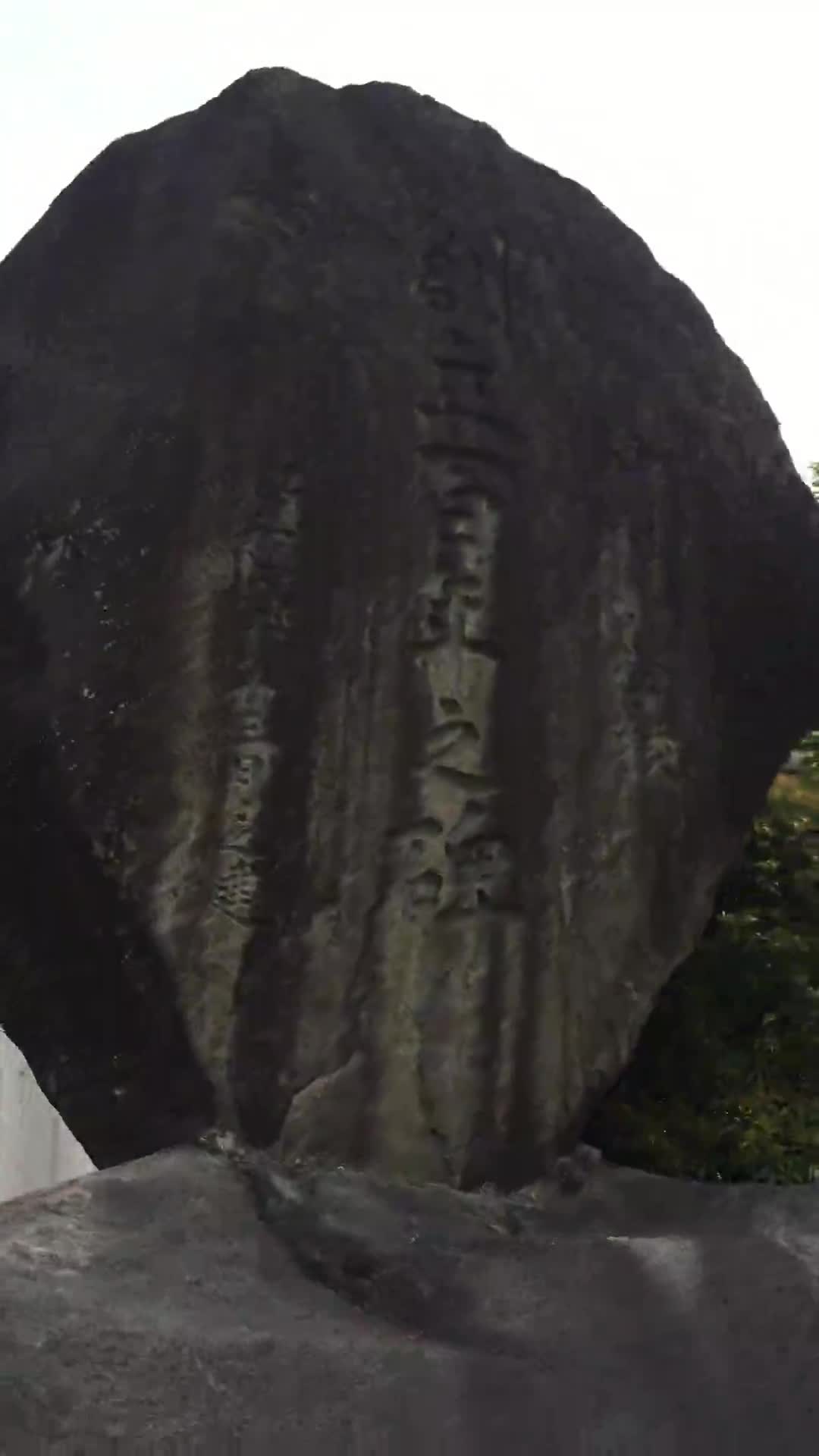 学校たんけん⑤（石のおきものをさがせ！）