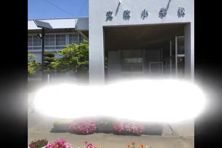 01文政小校歌（いっしょに歌おう！）