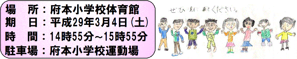 ぜひ見にきてください