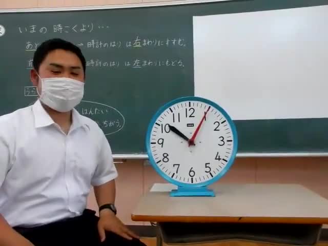 ⑦３０分前と３０分後（２年算数）