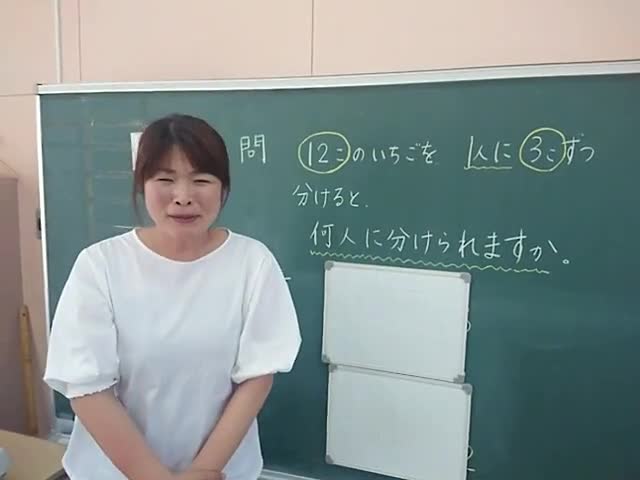 ③わり算その２（３年算数）