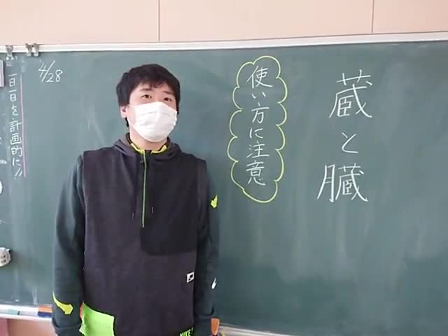 ③間違いやすい漢字①（６年国語）