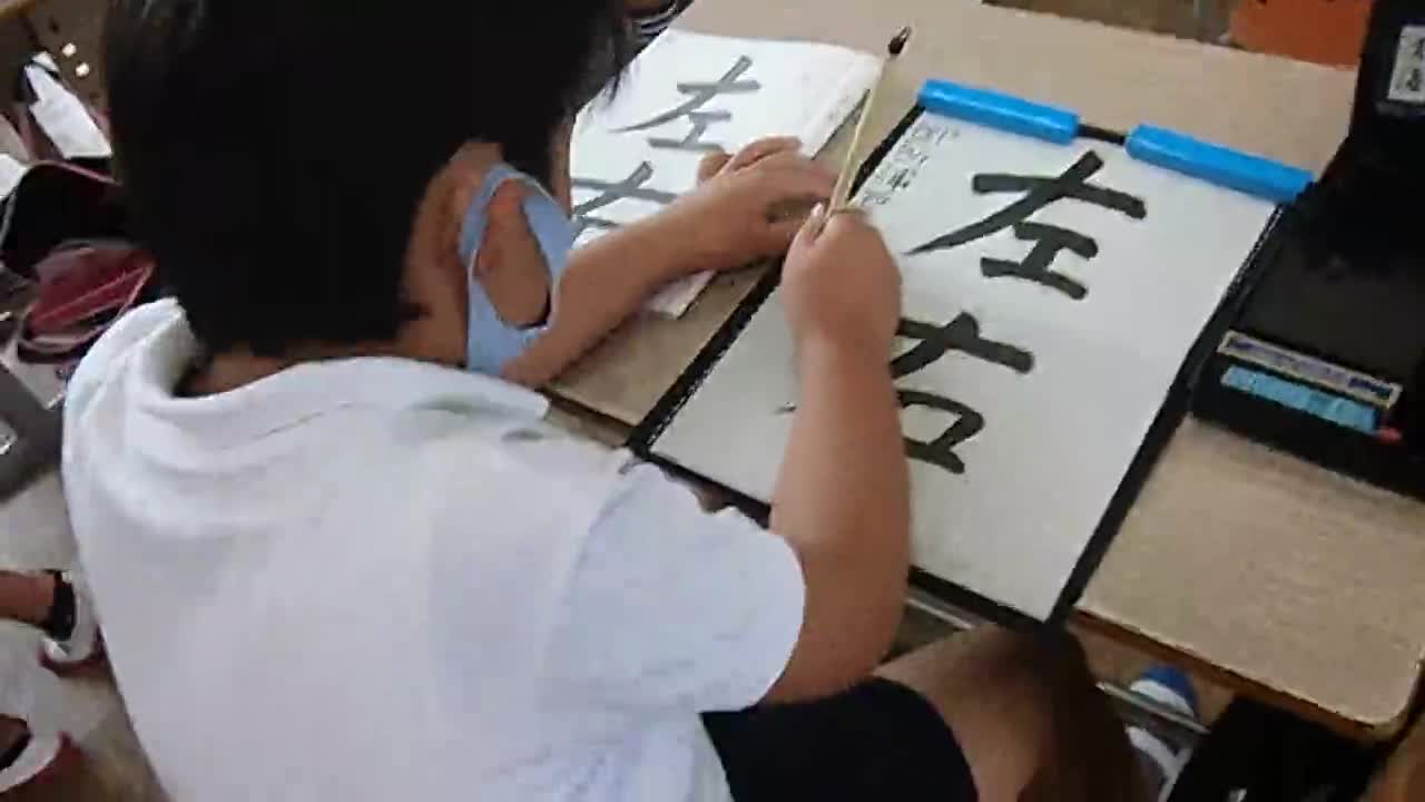 「４年毛筆～熊野先生とがんばる」ごしょチューブ《R3-120》