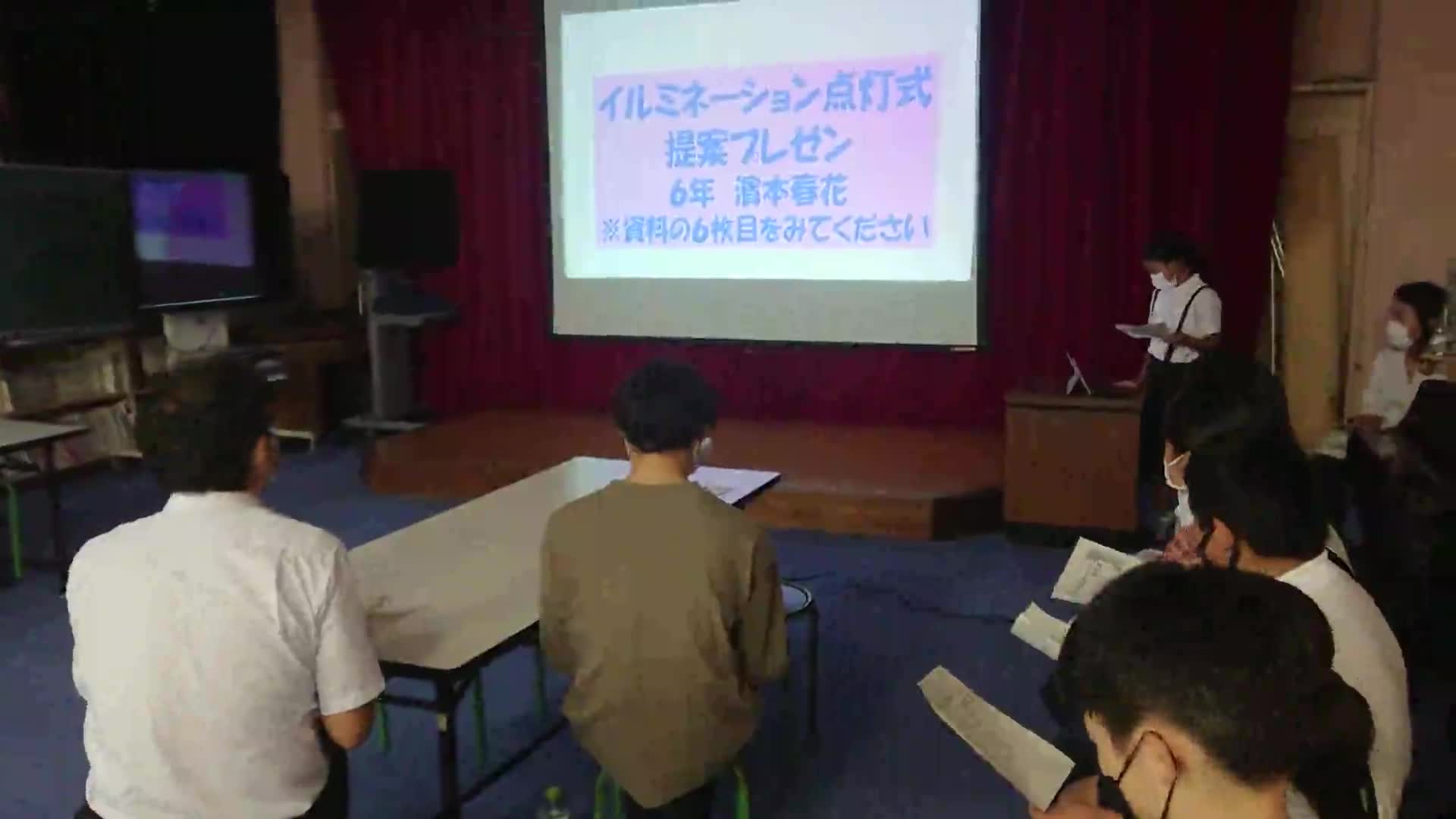 「６年イルミネーション実行委員会～提案プレゼン」ごしょチューブ《R3-175》
