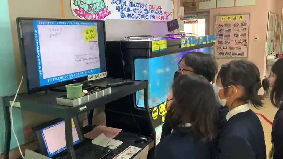 「３年ヤマサキテレビで九九チャレンジ」ごしょチューブ《R3-259》