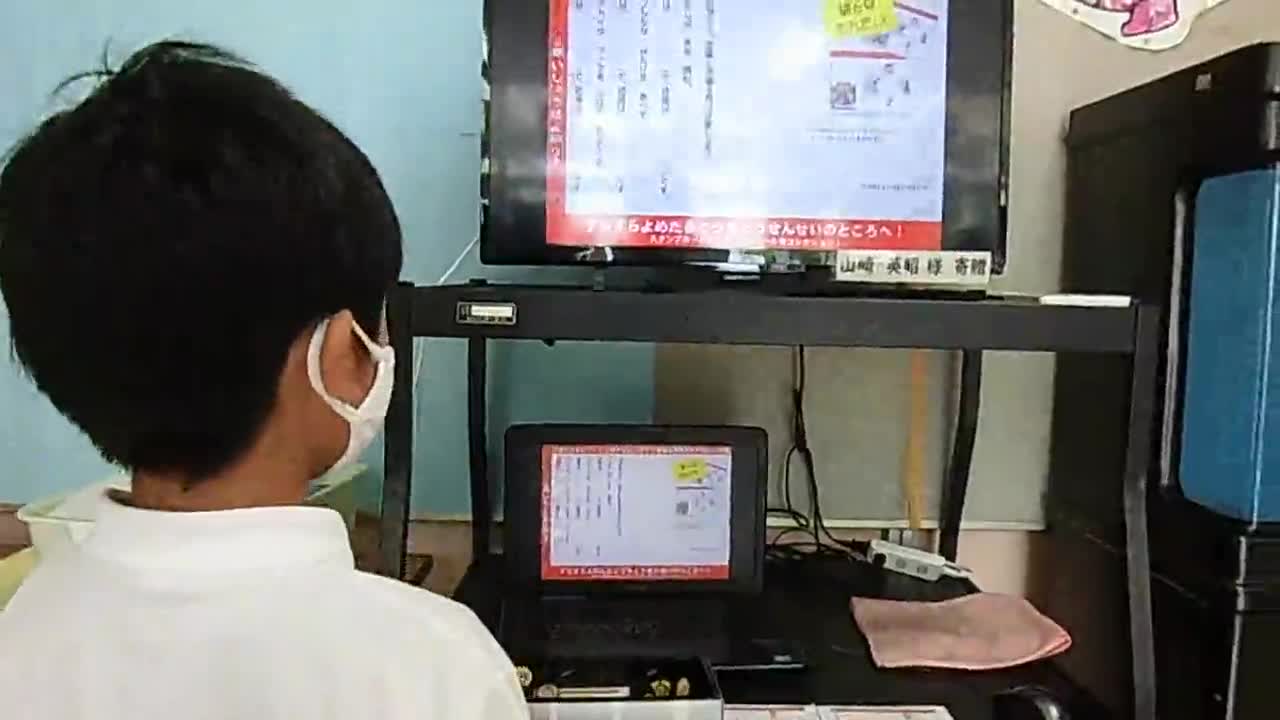 「３年ヤマサキテレビ～第６号クイズにチャレンジ！」ごしょチューブ《R3-80》