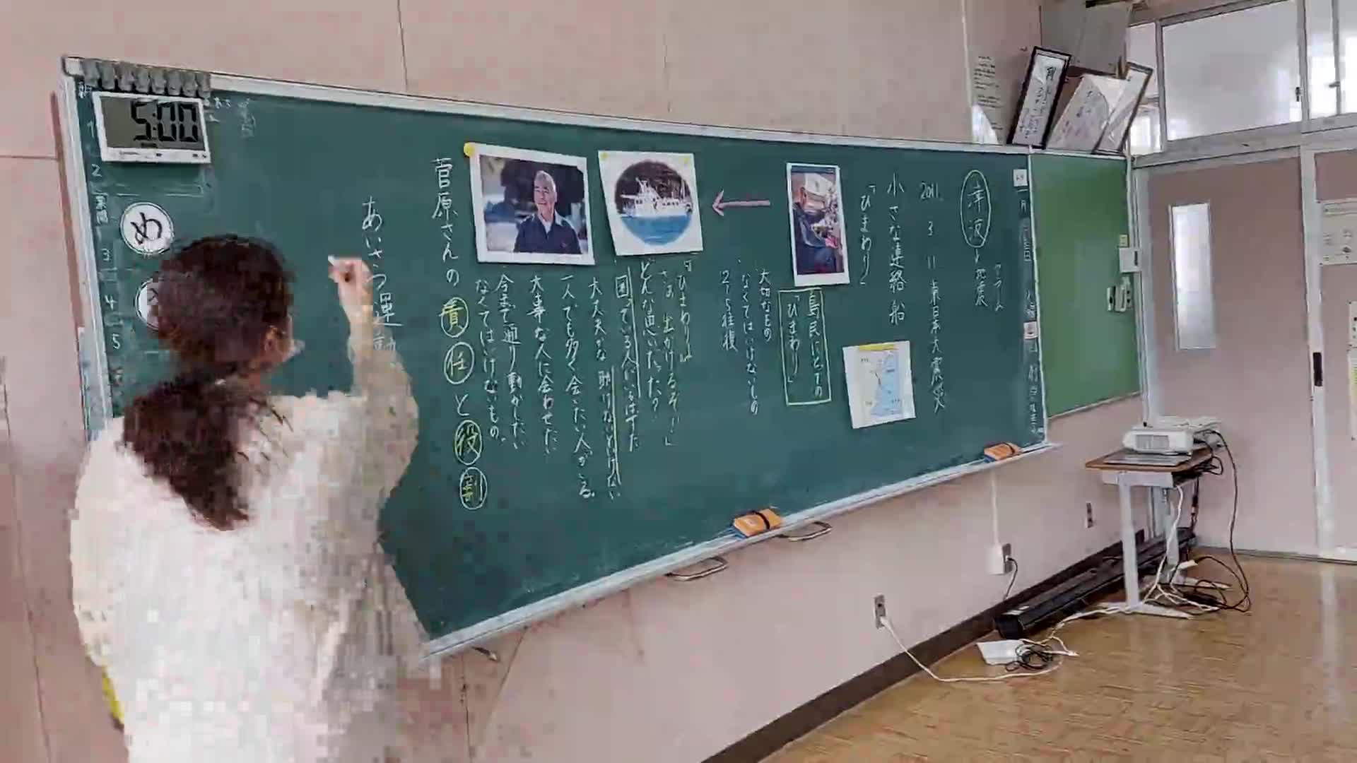 「６年道徳～加奈子先生と一緒」ごしょチューブ《R3-320》