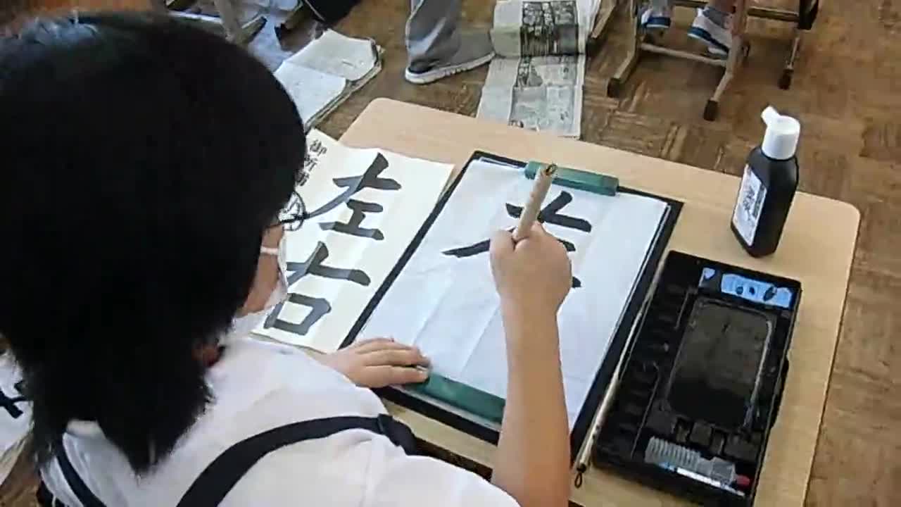 「４年毛筆～文化展に向けて」ごしょチューブ《R3-147》