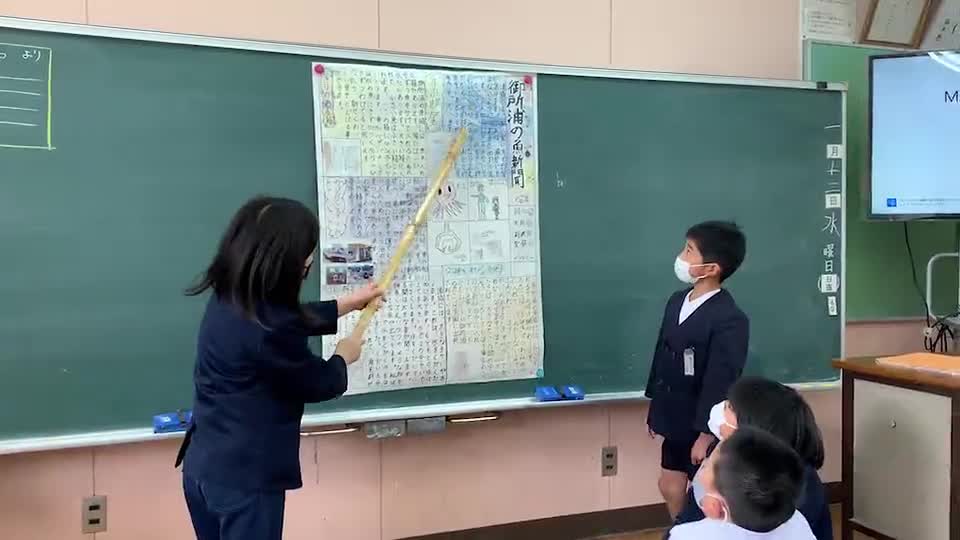 「３年総合～魚新聞の発表」ごしょチューブ《R3-302》