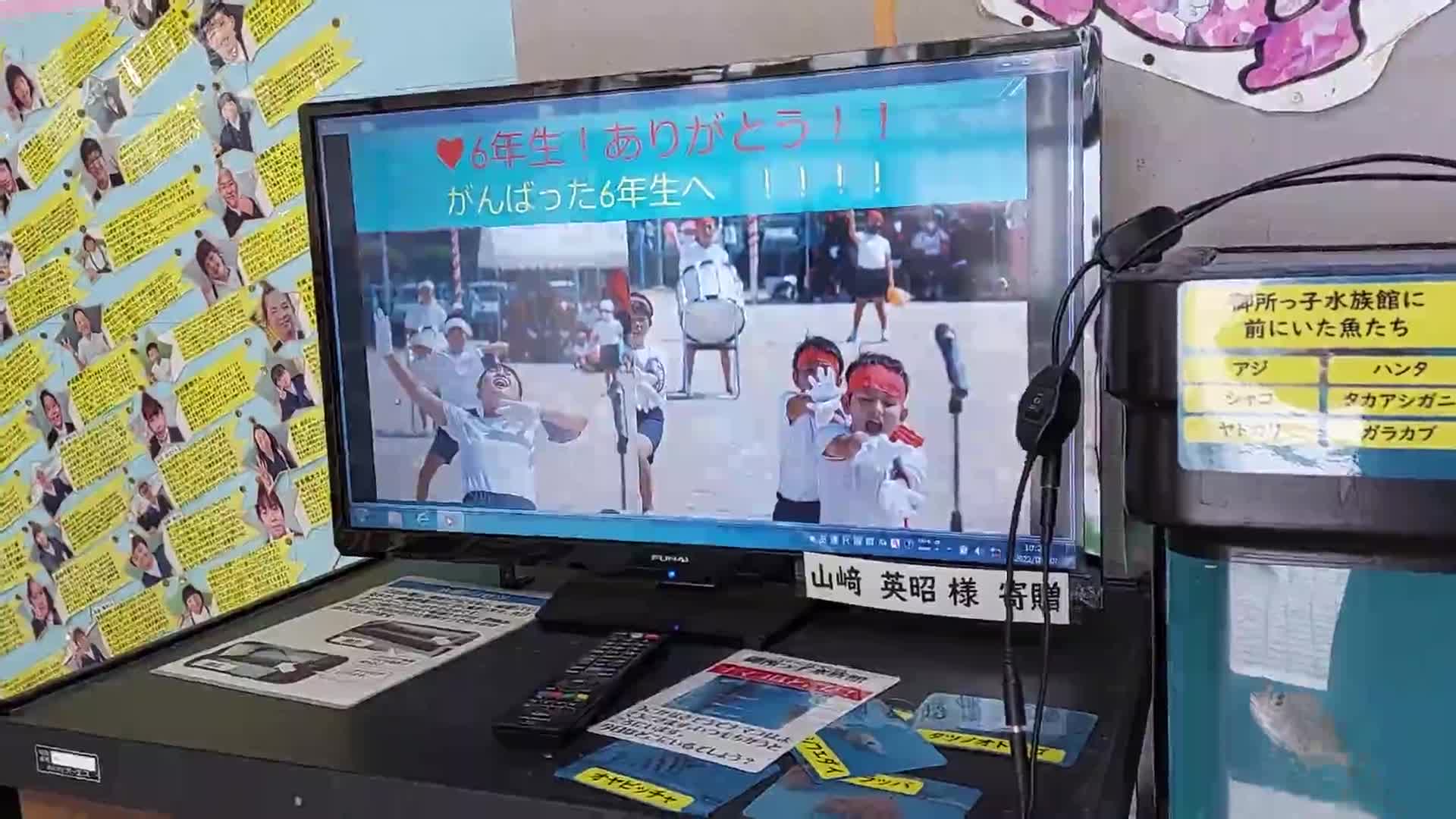 「６年～卒業への歩み」ごしょチューブ《R3-369》