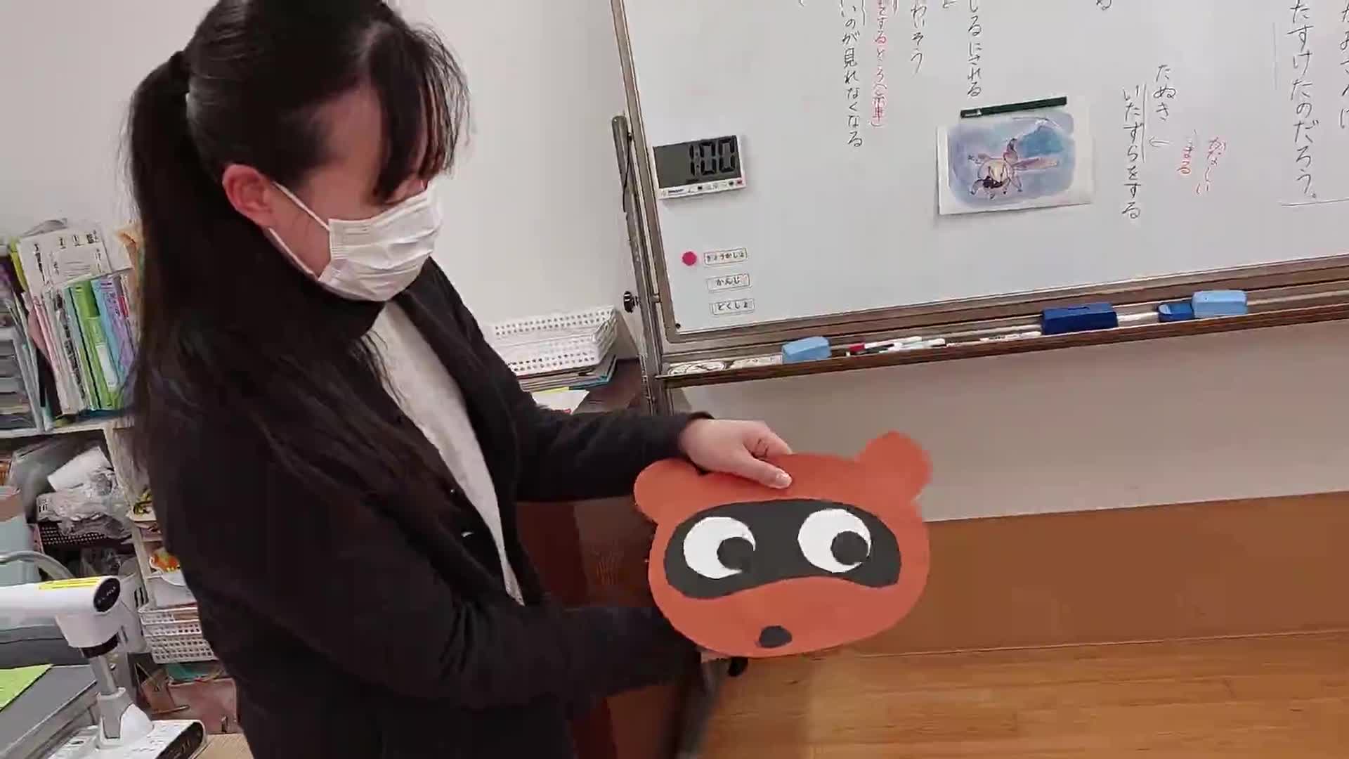 「のびのび国語～キークルクル」ごしょチューブ《R3-313》