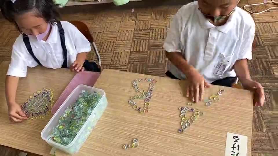 「１年図工～いっぱい使って何しよう」ごしょチューブ《R3-170》