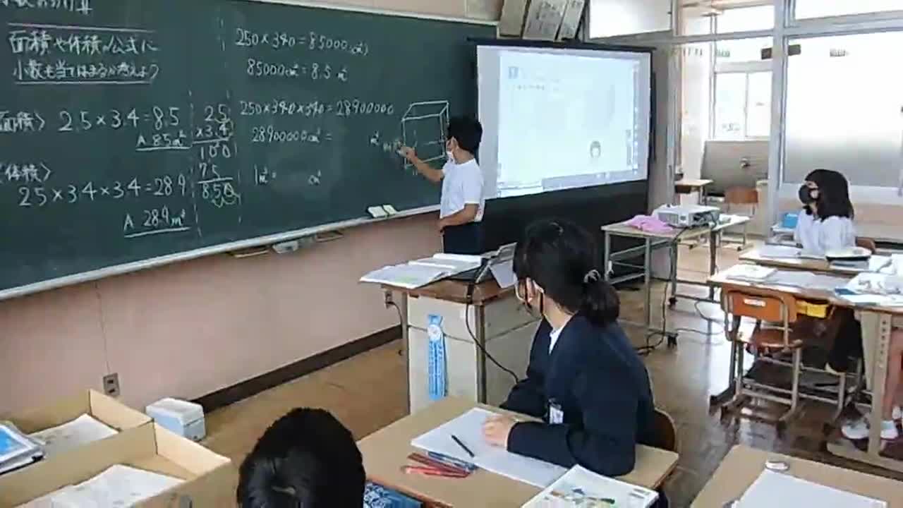 ごしょチューブ《R3-24》５年「表現する力」＃３自分の考えを説明する