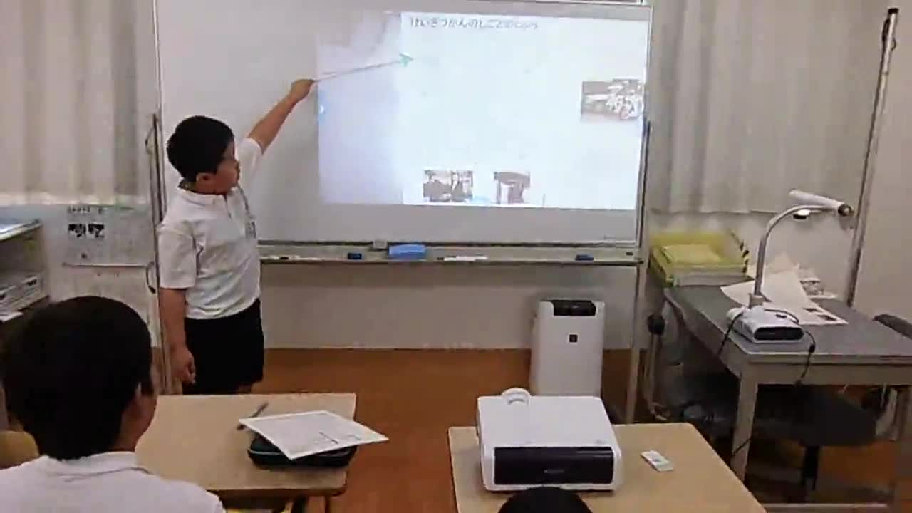 「３年調べ学習のプレゼン」ごしょチューブ《R3-71》