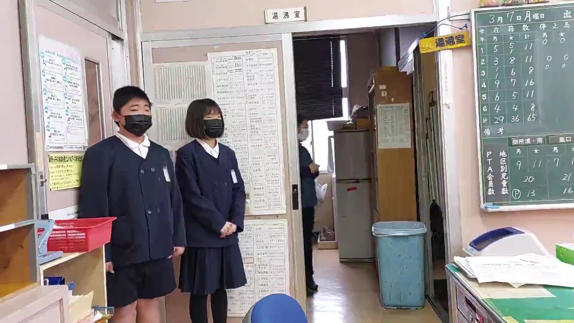 「６年～朝、職員室にやってきた６年生が・・・」ごしょチューブ《R3-367》