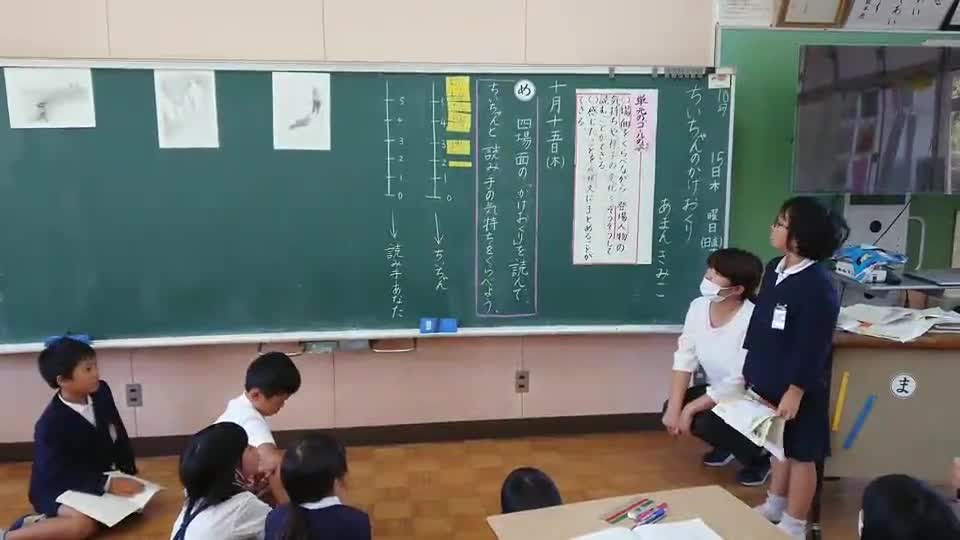 ごしょチューブ⑬３年国語「ちいちゃんのかげおくり」