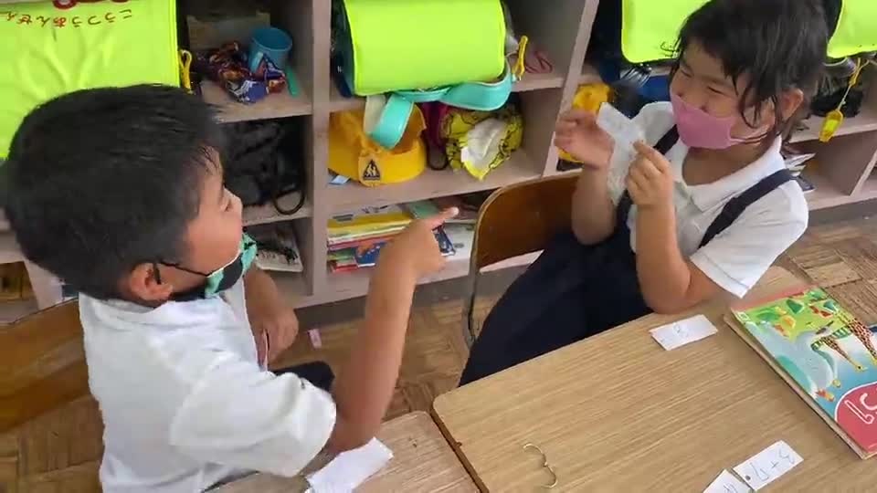 ごしょチューブ《R3-43》１年「国語」