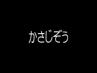 読み聞かせ「かさじぞう」