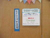 児童玄関こうさんの作品