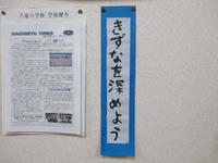 こうしろうさん達筆です