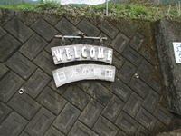 看板がお出迎え