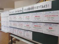 今日の一口英語