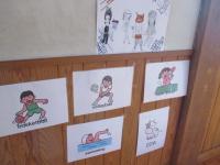 運営委員会による掲示