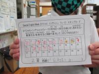 ２年らいおさんのポイントカード