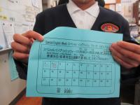 １年なるみさんは２枚目