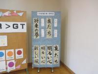 各学年からの優秀作品