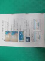 基本操作マニュアル