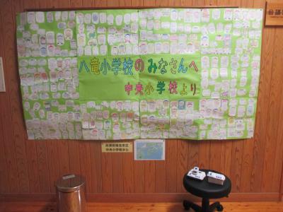 メッセージと保健室用品