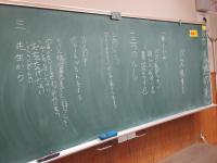 バス児童会の流れ