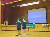 緑の少年団　誓いの言葉