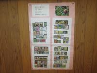 ろうかに掲示しました。