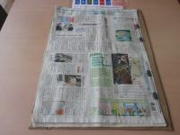 読み込まれているKUMATOMO