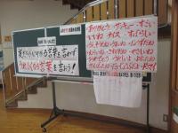 心のきずなを深める取組