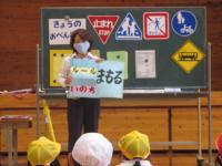 いのちをまもる