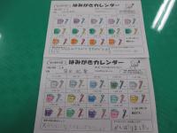 毎日バッチリ磨けています！