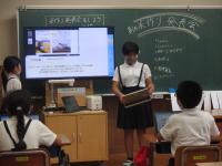 収穫グループのプレゼン