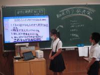 田起こしグループのプレゼン