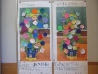 たくさん咲きました！