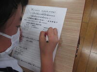 えっと、家の人の連絡先は・・・