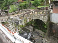 小崎の眼鏡橋