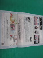 Kifu-Ropeの活動紹介