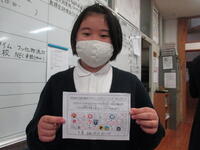 ４年生みつばさん２枚目に突入！